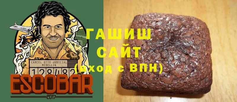 ГАШ hashish  Новодвинск 