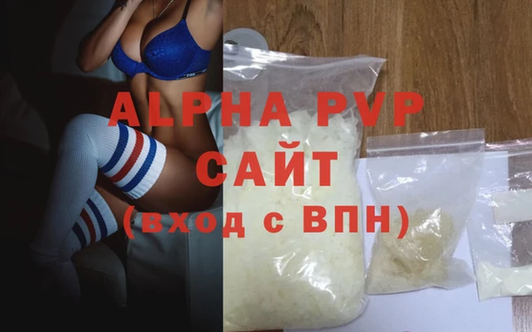 COCAINE Бронницы