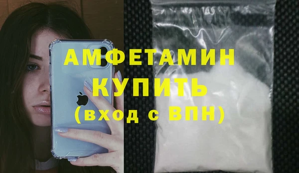 COCAINE Бугульма