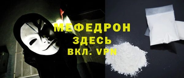 COCAINE Бронницы