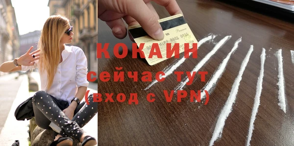 COCAINE Бугульма