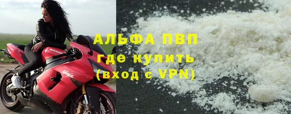 COCAINE Бугульма